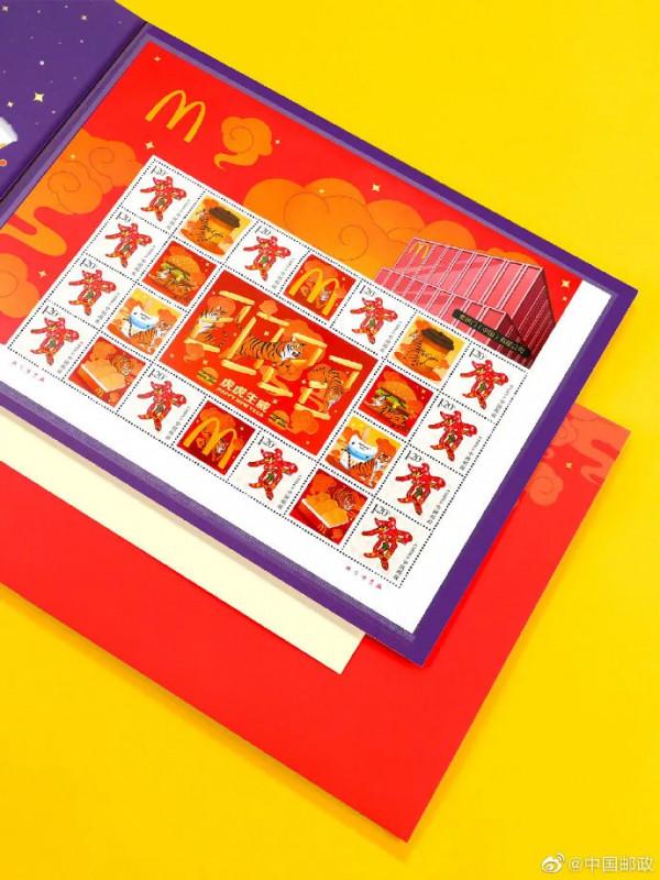 有品日報 | 藍系/銀食獲融資；騰訊擬收購小米系黑鯊；家樂福與Meta合作；麥當勞×中國郵政推限定郵票