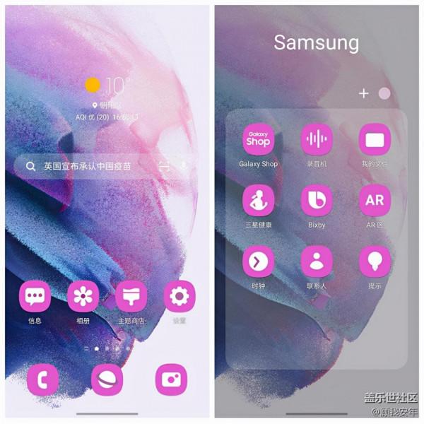 One UI 4.0 Beta2更新了什麼？帶大家瞭解一下