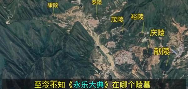 明十三陵有多好?為何明朝13位皇帝都要葬這裡?看完地形才知道 明十三陵有多好?為何明朝13位皇帝都要葬這裡?看完地形才知道