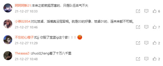 S7冠軍輔助CoreJJ直言看完德杯的收穫：知道了Hang