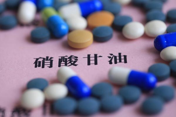 突發心臟病，正確服用硝酸甘油很關鍵！需要注意這7點