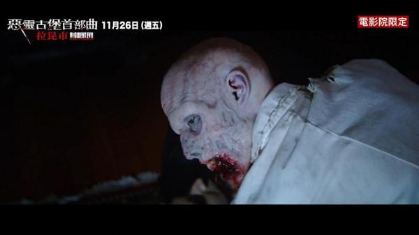 《生化危機：歡迎來到浣熊市》最新中文版預告