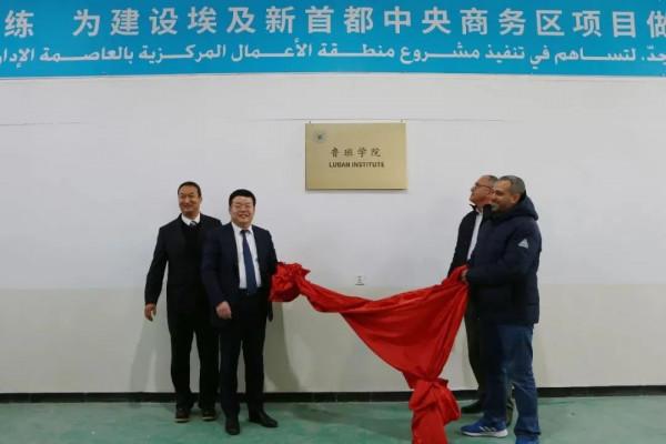 詳解埃及新行政首都！基建狂魔出品“沙漠之城”