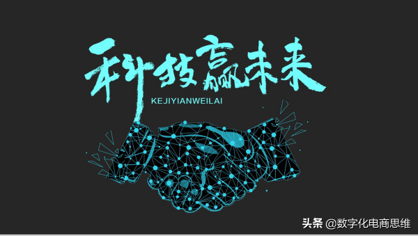 制度只能緩解問題，科技才能從根本上解決問題