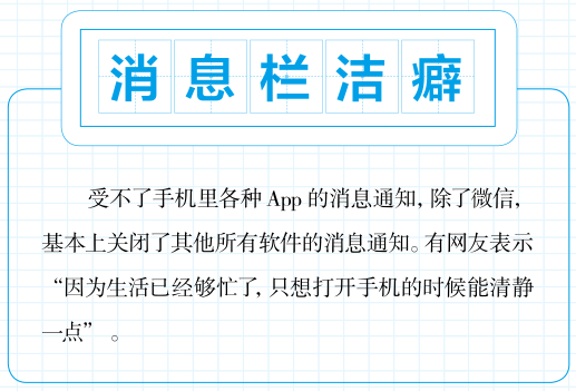 13個網路熱詞盤點，來看看你知道幾個！