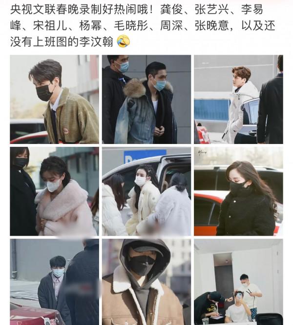 央視文聯春晚主持陣容曝光，任魯豫再次挑大樑，張若昀跨界不怯場