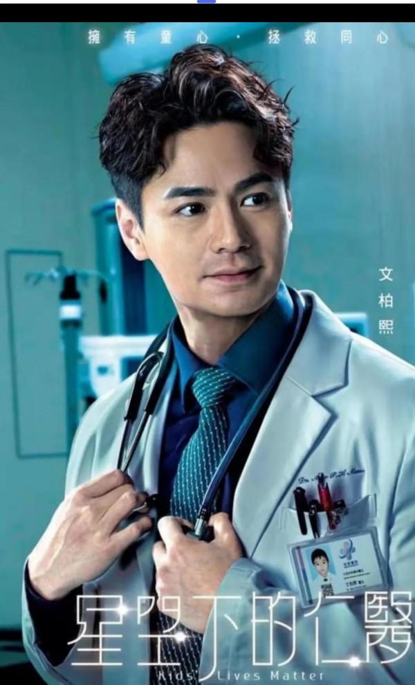 TVB醫療劇今晚播出