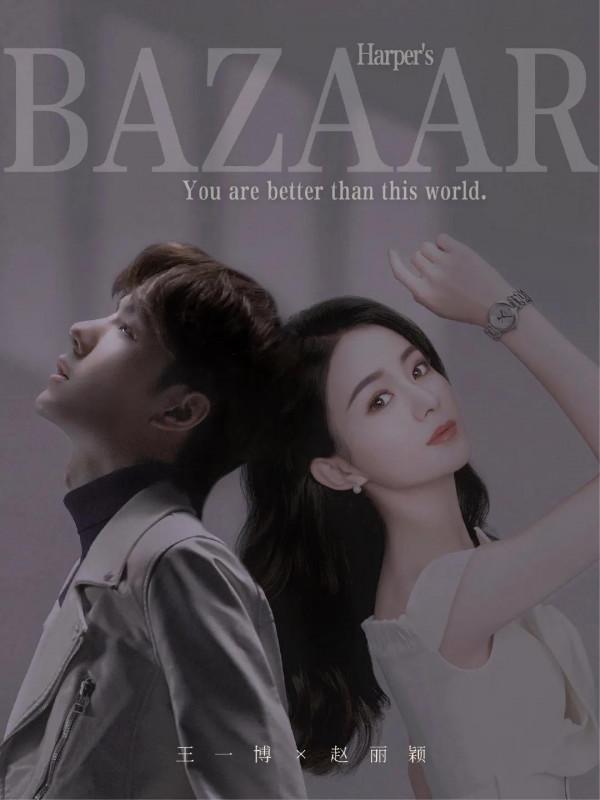 趙麗穎王一博王炸姐弟的雜誌封面來了，太搭了可惜是p圖，哈哈