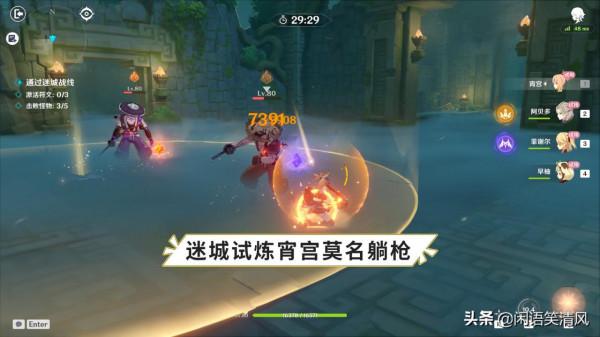 原神:迷城戰線宵宮莫名背鍋,只因沒有鍾離以及班尼特 原神:迷城戰線宵宮莫名背鍋,只因沒有鍾離以及班尼特