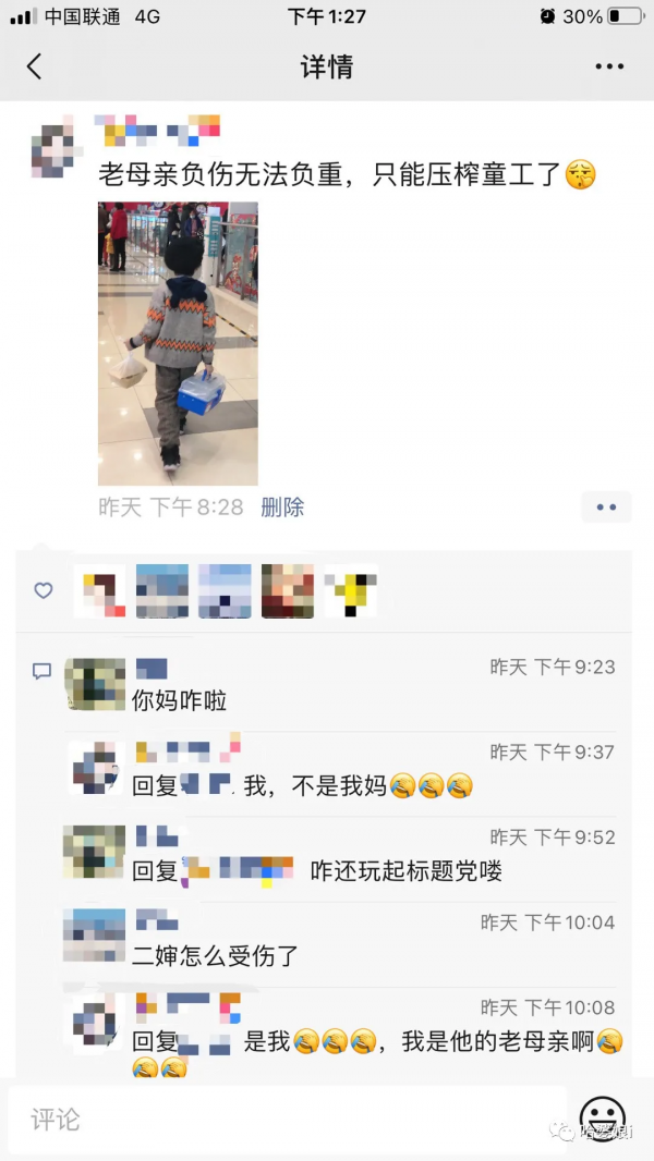 著名童星偷偷整了容 這差別也太大了吧 著名童星偷偷整了容 這差別也太大了吧