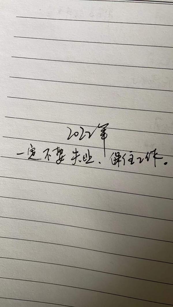 網購的發達是好事嗎？