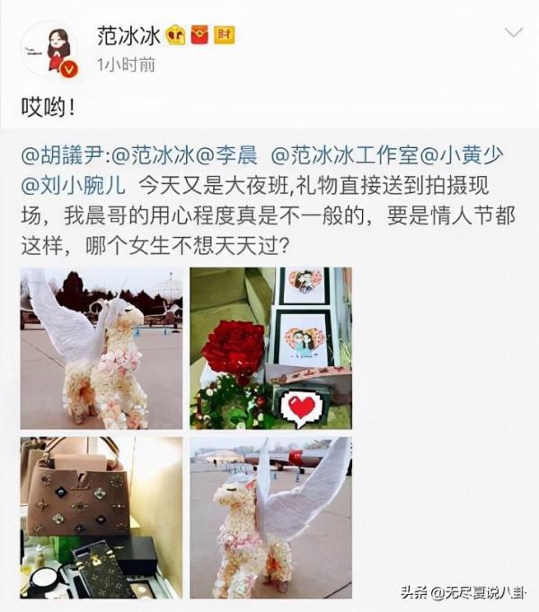 盤點女明星們比手機還貴的手機殼,從幾千到幾萬都有 盤點女明星們比手機還貴的手機殼,從幾千到幾萬都有