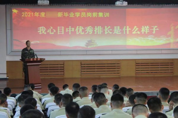 “官之初”,從這裡出征 “官之初”,從這裡出征