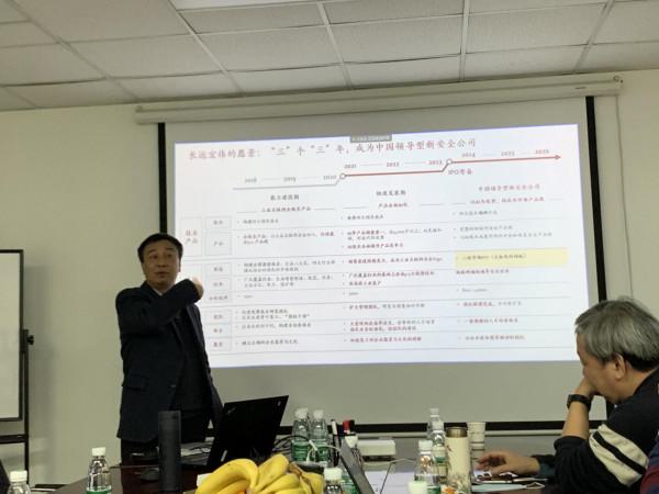 我想創辦一家大型物聯網安全科技公司