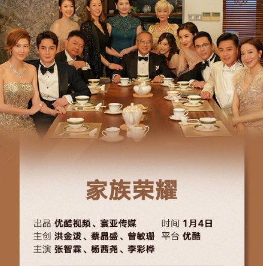 2022年1月待播劇：3部古裝，8部現代，1部懸疑，你最期待哪部呢