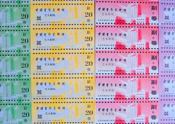 難忘你，永遠的《劉三姐》