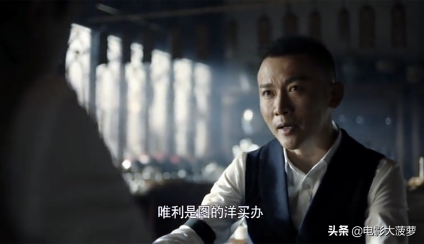 《前行者》聶遠停止黑化？5處細節已證實，唐賢平的信仰正在崩塌