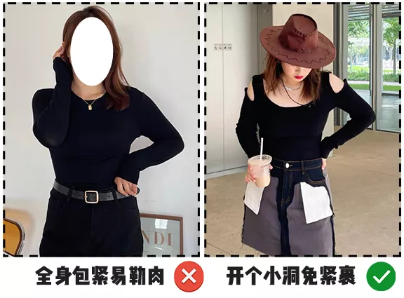 同樣是110斤，穿衣差別怎麼就這麼大？