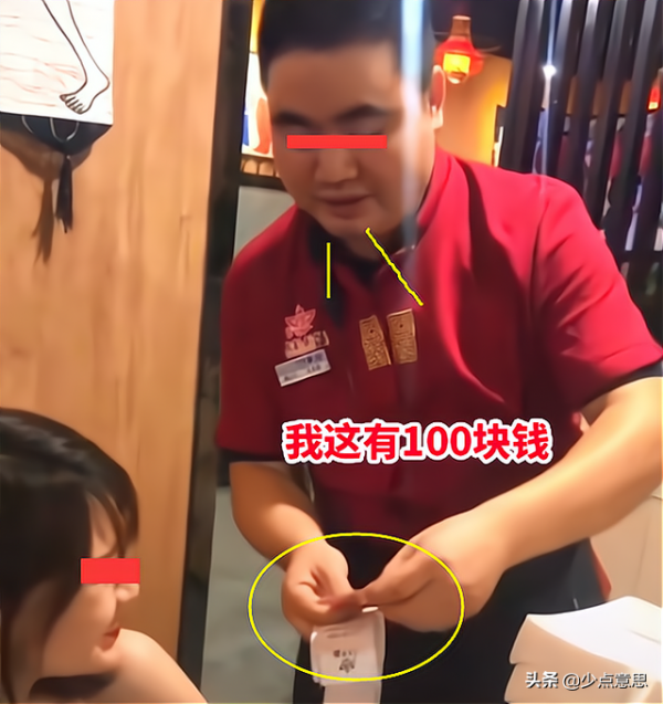 小姐姐自助太能吃,店家直接給100塊傾情推薦:“你去隔壁吧!” 小姐姐自助太能吃,店家直接給100塊傾情推薦:“你去隔壁吧!”