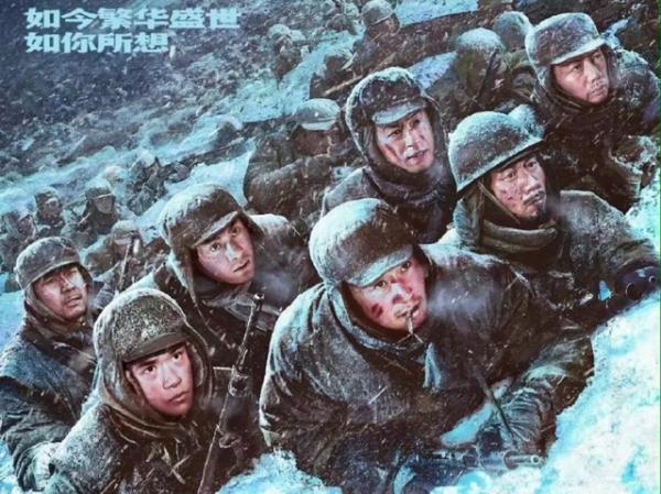 《長津湖》值得三刷，我們在和平年代，緬懷先輩們打下的屍山血海