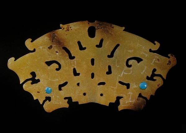 山東出土古玉圖錄<;九>; 山東出土古玉圖錄<;九>;