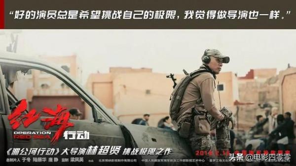 《紅海行動》出現過的武器(三)——機槍與載具篇 《紅海行動》出現過的武器(三)——機槍與載具篇