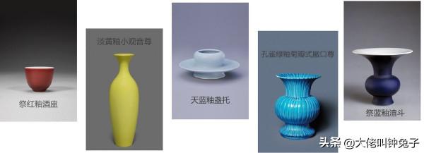 觀康熙的弘揚大氣，品雍正的清新脫俗，賞乾隆的精緻奢華