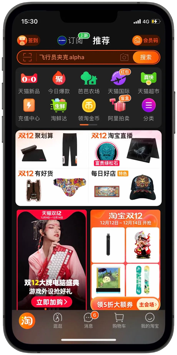 Chrome的年度最佳瀏覽器外掛