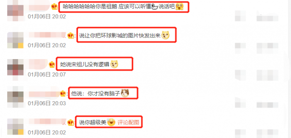 宋祖兒節目中被大鵝追擊！慌忙逃竄五官亂飛，大聲呼救沒人理