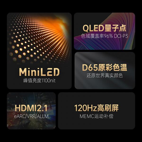 2021經典電視型號盤點