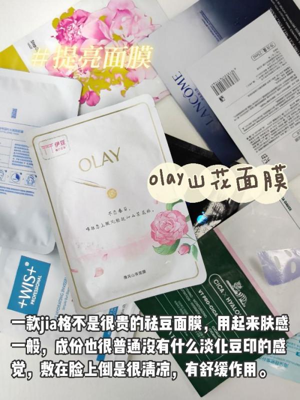 平價面膜分享！學生黨補水美白麵膜合集