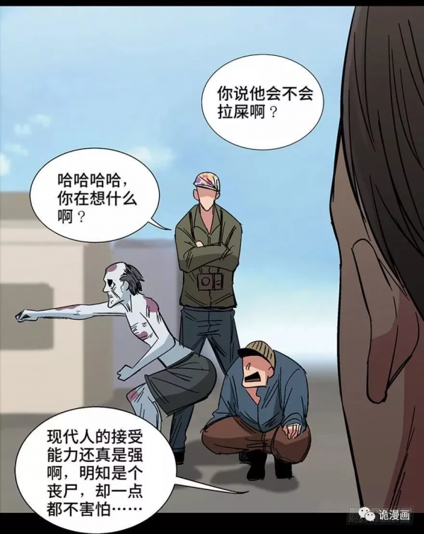 漫畫：歸家的執念