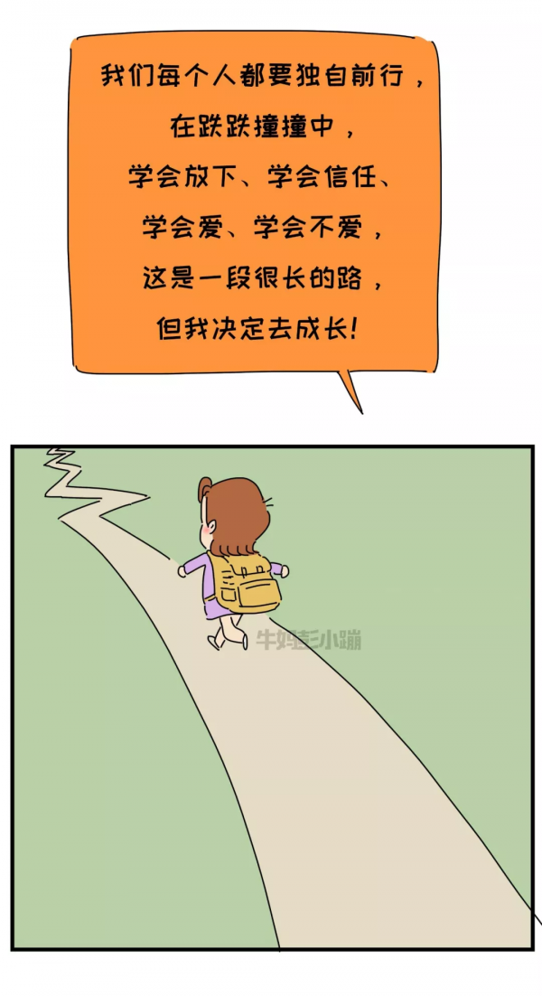 這些年,我一直“背”著媽媽負重前行,是時候放下了 這些年,我一直“背”著媽媽負重前行,是時候放下了