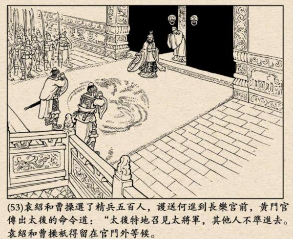 東漢末年,楊家也是“四世三公”,為何沒有像袁紹那樣成為諸侯? 東漢末年,楊家也是“四世三公”,為何沒有像袁紹那樣成為諸侯?