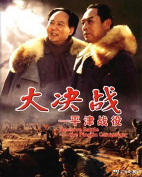 平津決戰，蔣介石傅作義判斷失誤，林彪兩次戰略性建議，毛澤東果斷命令東北野戰軍提前入關成為關鍵