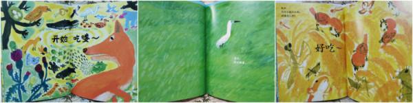 書薦：這些童書繪本，父母也能跟著一起漲知識