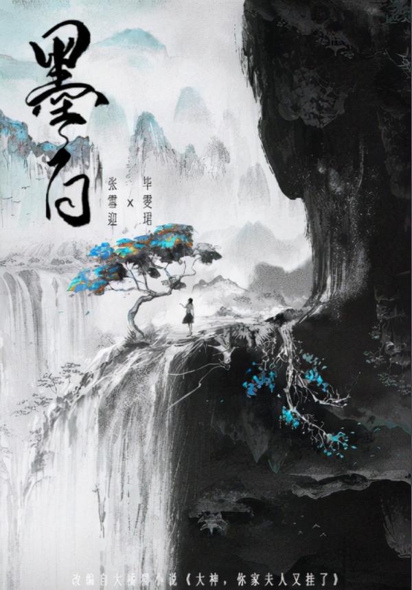 最近一月殺青的現代劇彙總：14部大劇即將上線，你最想看哪部？