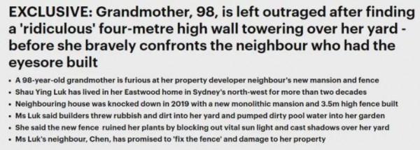 悉尼Eastwood華人住宅旁豎起4米高牆，98歲老人苦不堪言