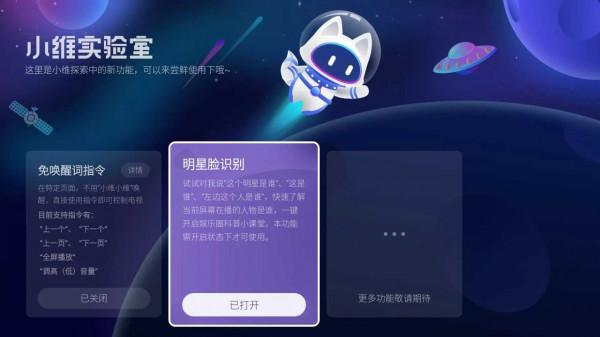 電視僅大尺寸就好?酷開Max86:能做的不止這些 電視僅大尺寸就好?酷開Max86:能做的不止這些