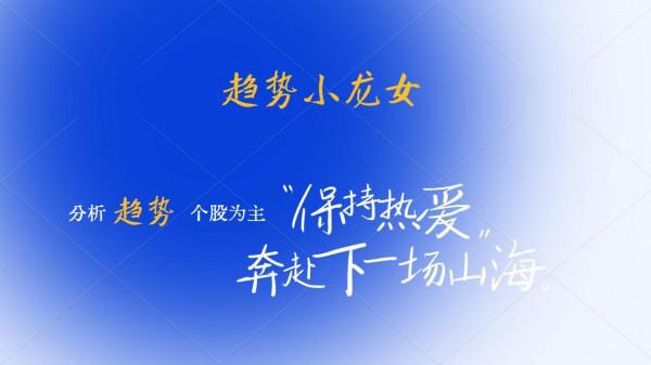 成功轉型，成為家電巨頭，21年卻跌23%