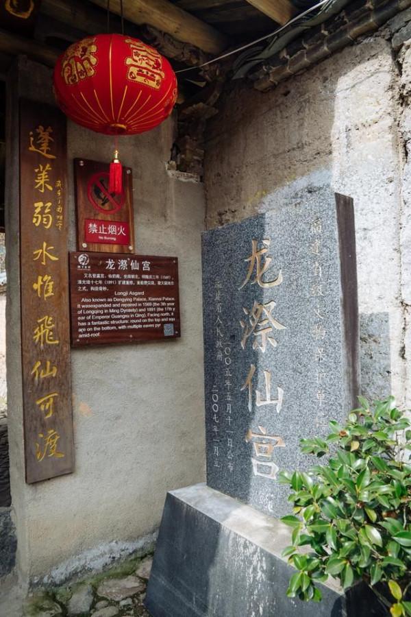 福建深山的村落，還有國寶級古廟，景色絕美趕緊來看