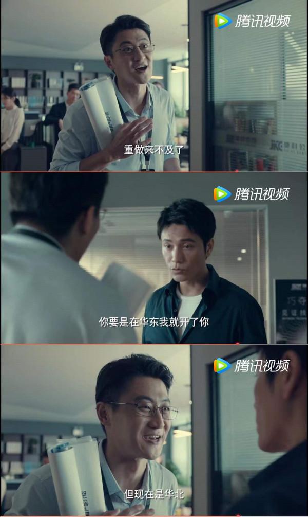 連追兩集《輸贏》，我難掩激動，終於有一部像樣的職場商戰劇了