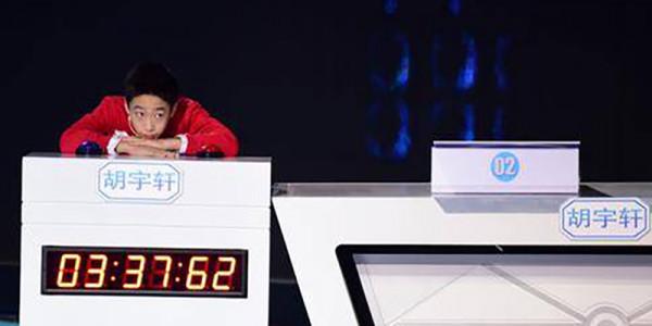 &quot;數獨神童&quot;胡宇軒：14歲被清華北大爭搶，擊敗世界第一逆風翻盤
