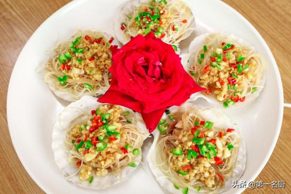 中秋來一道蒜蓉粉絲蒸扇貝，做法簡單又營養，端上桌家人搶著吃