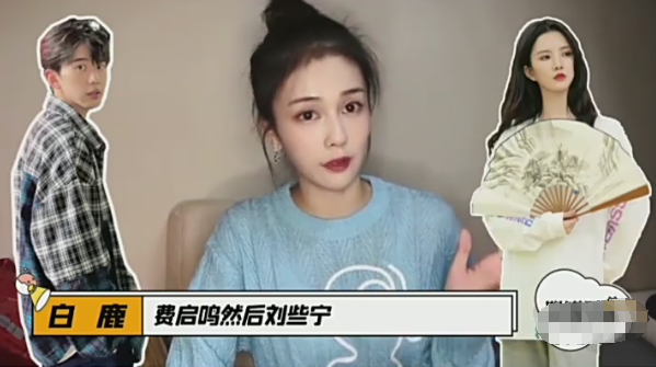 90後小花的圈內人緣,楊紫跟男星處成哥們,鞠婧禕的朋友都很糊 90後小花的圈內人緣,楊紫跟男星處成哥們,鞠婧禕的朋友都很糊