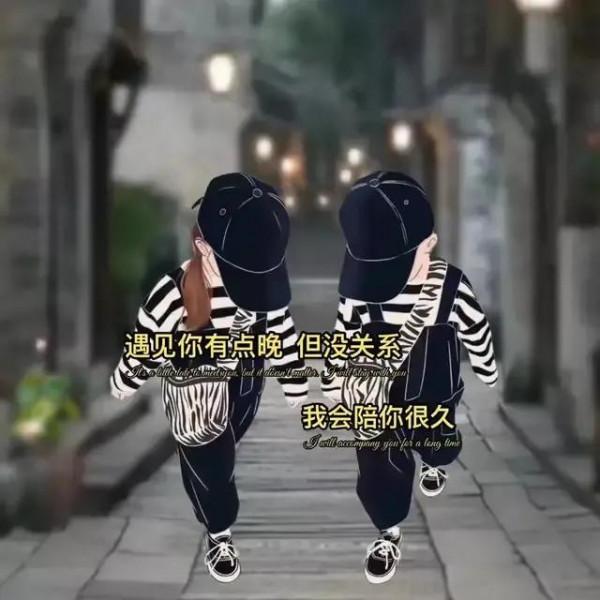 漫畫&mdash;餘生很短，一起去愛