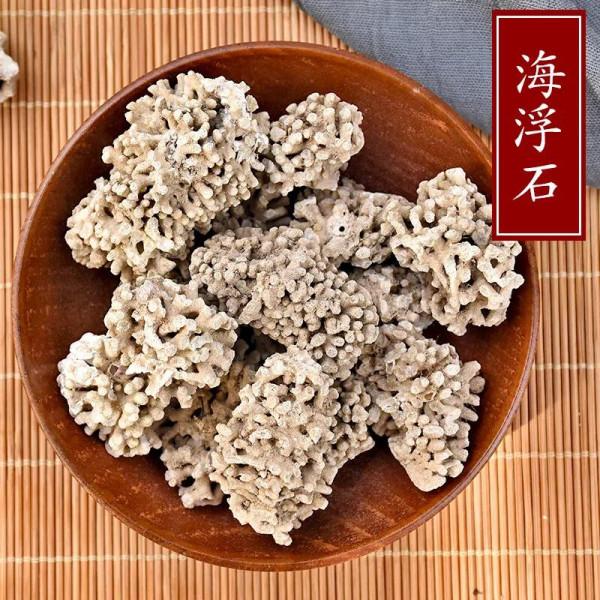 中藥古今研究：浮海石（海浮石）