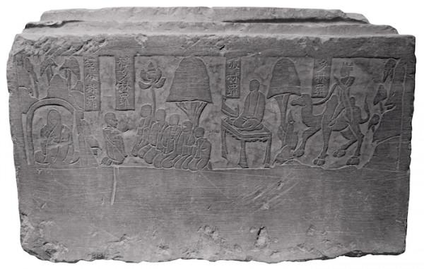 正倉院再考：唐人“臥讀”，不勞於手？