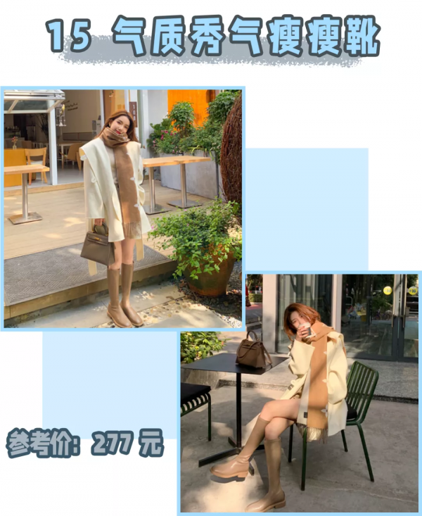 牛仔靴+甜騷裙=美到不像話!秒變腿精 牛仔靴+甜騷裙=美到不像話!秒變腿精