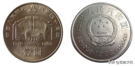 這一百枚紀念幣,您收集了多少? 這一百枚紀念幣,您收集了多少?